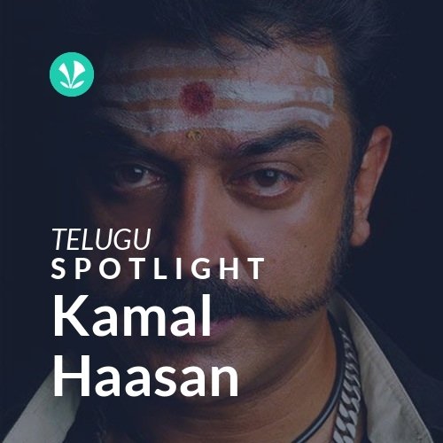 Kamal Haasan - Spotlight