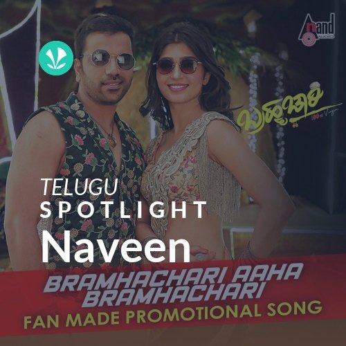 Naveen - Spotlight