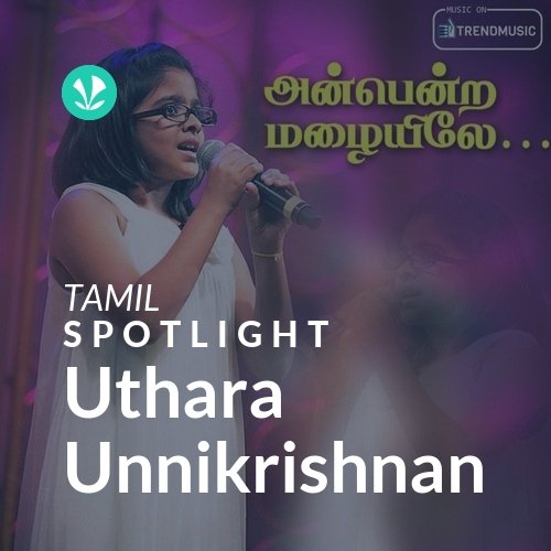Uthara Unnikrishnan - Spotlight