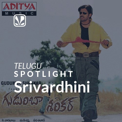 Srivardhini - Spotlight