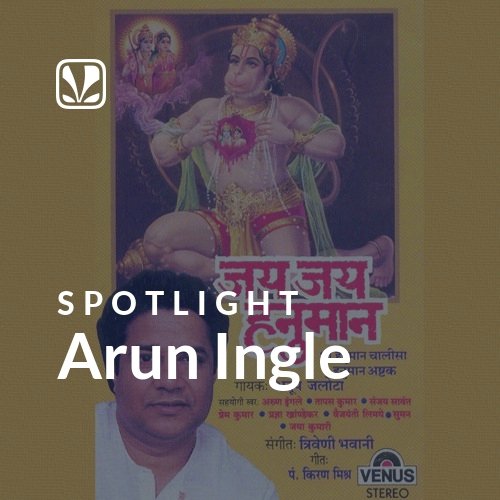 Arun Ingle - Spotlight