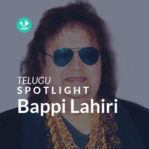 Bappi Lahiri - Spotlight