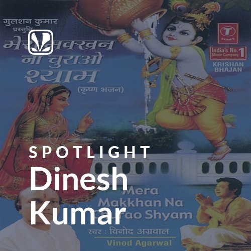 Dinesh Kumar - Spotlight