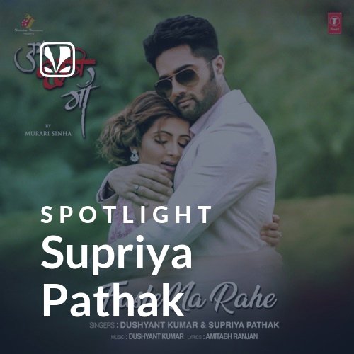 Supriya Pathak - Spotlight