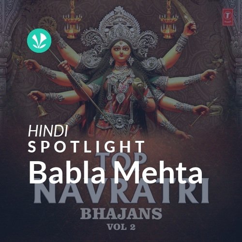 Babla Mehta - Spotlight