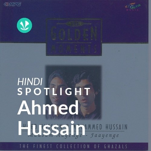 Ahmed Hussain - Spotlight