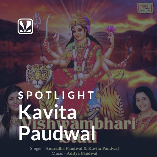 Kavita Paudwal - Spotlight