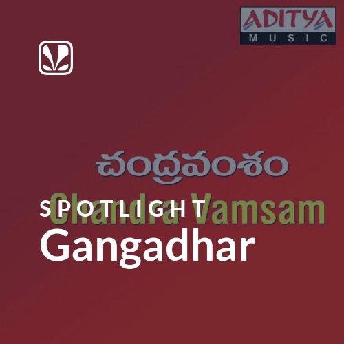 Gangadhar - Spotlight