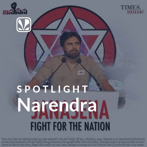 Narendra - Spotlight