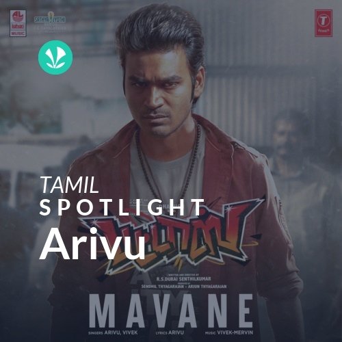 Arivu - Spotlight