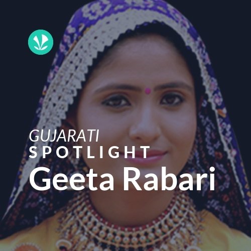Geeta Rabari - Spotlight
