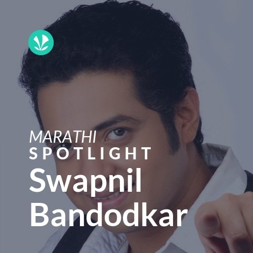Swapnil Bandodkar - Spotlight