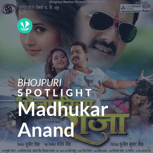 Madhukar Anand - Spotlight