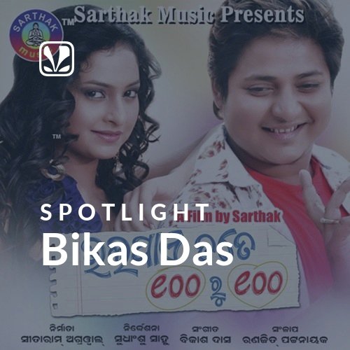 Bikas Das - Spotlight