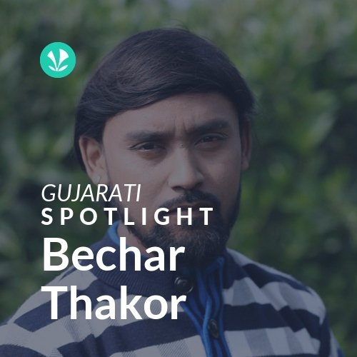 Bechar Thakor - Spotlight