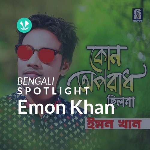 Emon Khan - Spotlight - Latest Bengali Songs Online - JioSaavn