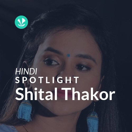 Shital Thakor - Spotlight