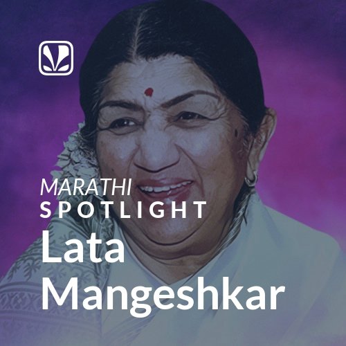 Lata Mangeshkar - Spotlight - Latest Marathi Songs Online - JioSaavn