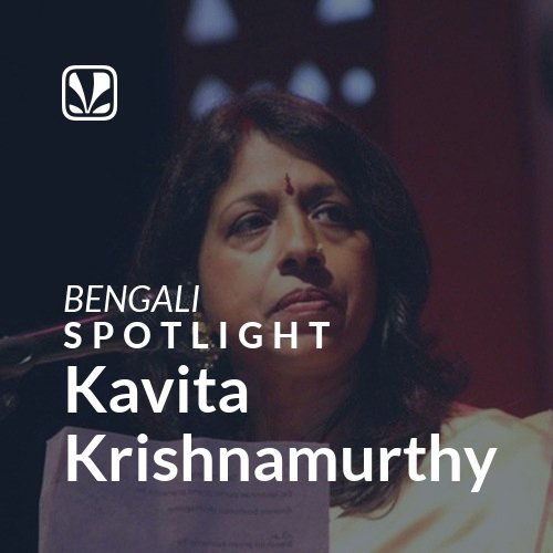 Kavita Krishnamurthy - Spotlight