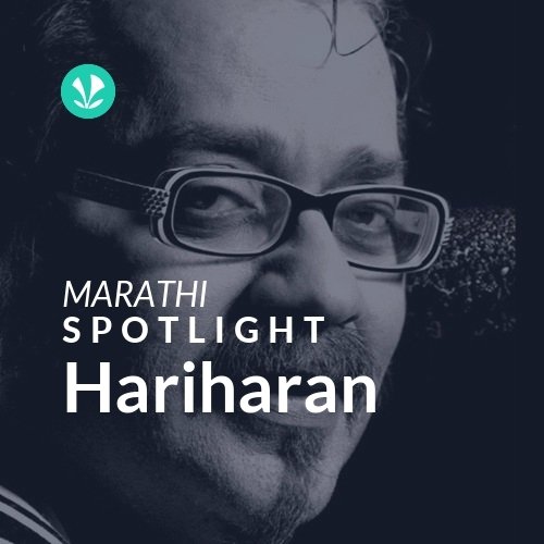 Hariharan - Spotlight