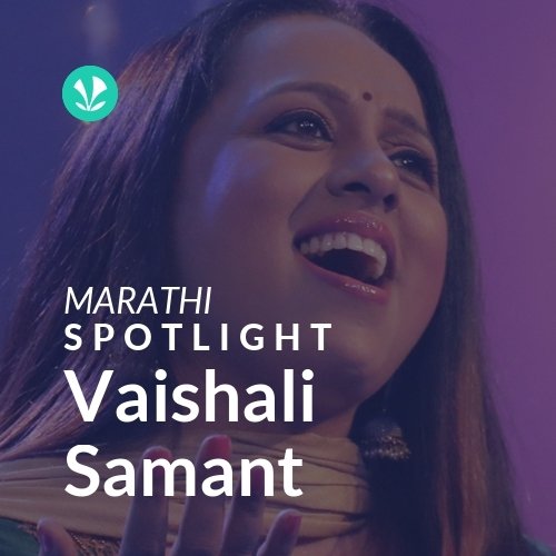 Vaishali Samant - Spotlight