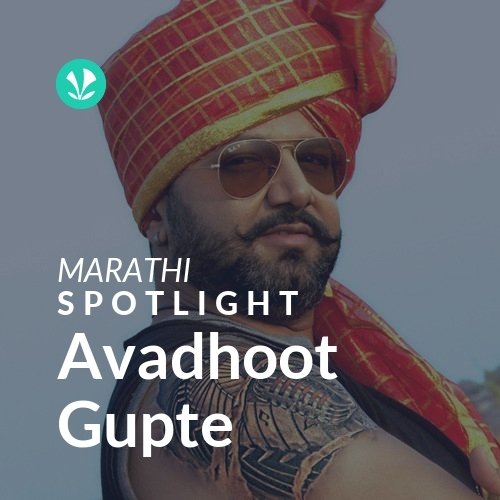 Avadhoot Gupte - Spotlight
