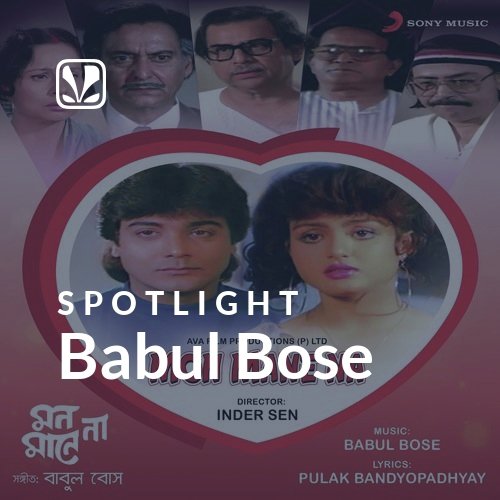 Babul Bose - Spotlight