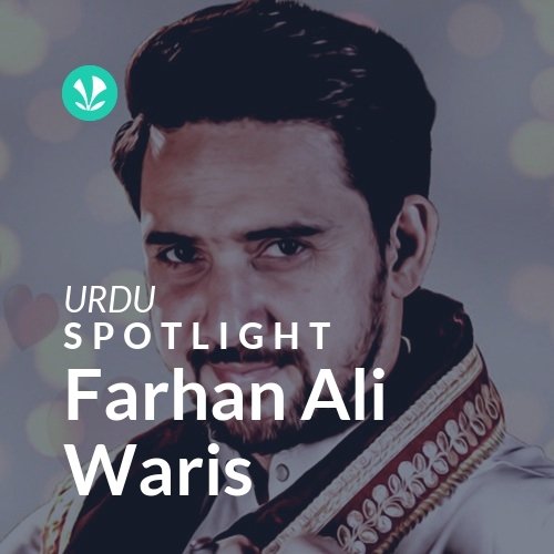 Farhan Ali Waris - Spotlight