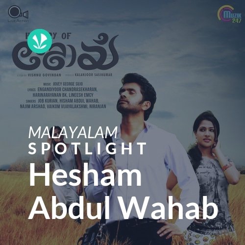 hesham-abdul-wahab-spotlight-latest-malayalam-songs-online-jiosaavn
