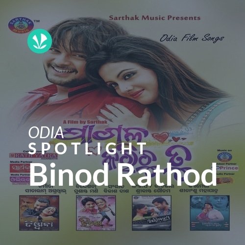 Binod Rathod - Spotlight