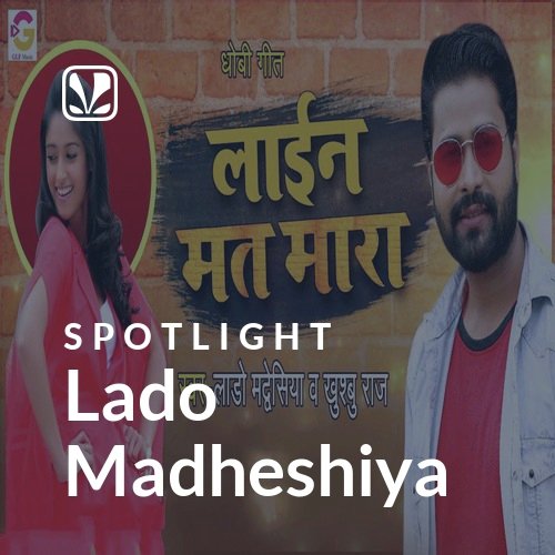 Lado Madheshiya - Spotlight