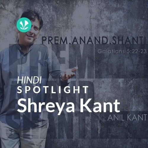 Shreya Kant - Spotlight