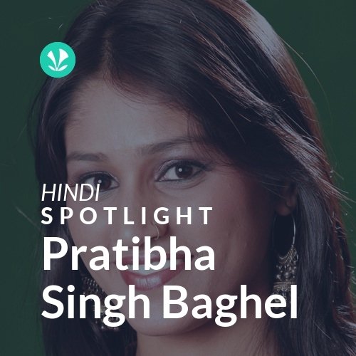 Pratibha Singh Baghel - Spotlight