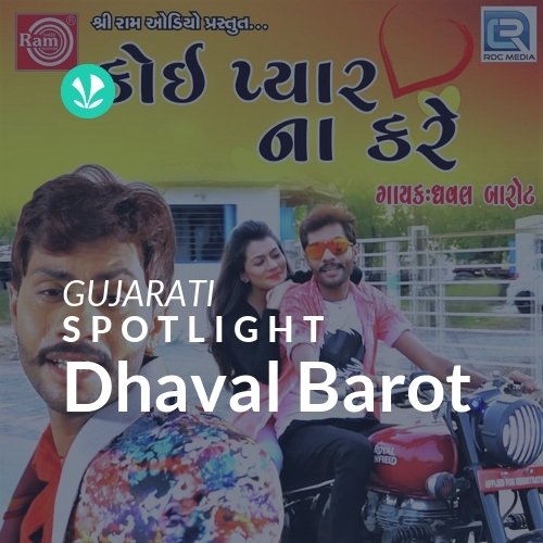 Dhaval Barot - Spotlight