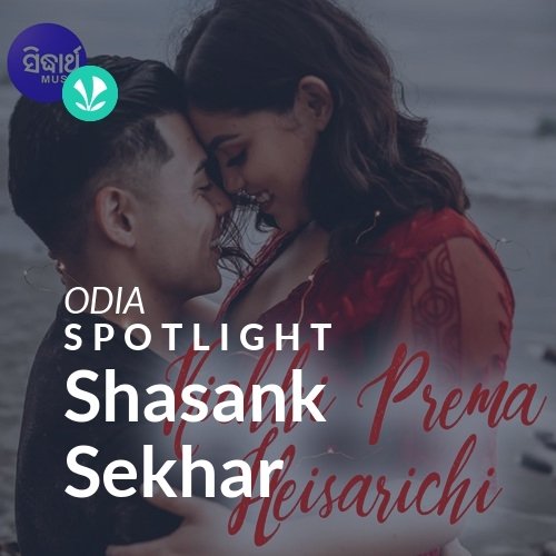 Shasank Sekhar - Spotlight