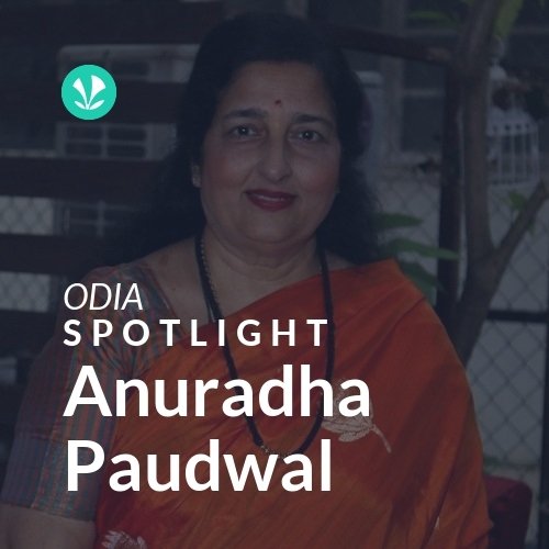 Anuradha Paudwal - Spotlight