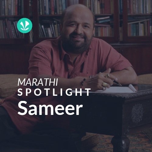 Sameer - Spotlight