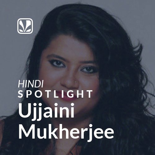 Ujjaini Mukherjee - Spotlight