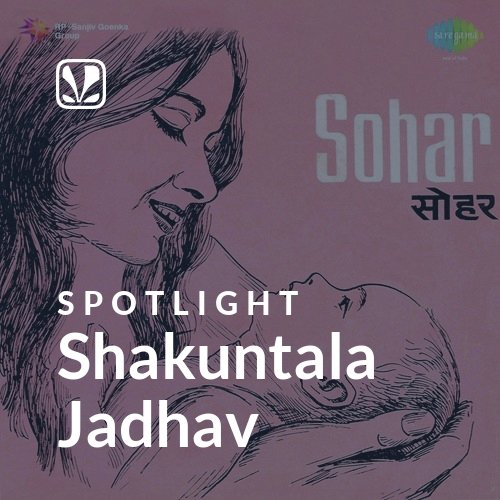 Shakuntala Jadhav - Spotlight