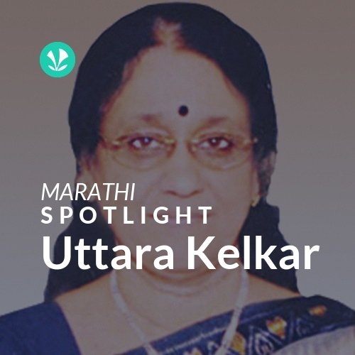 Uttara Kelkar - Spotlight