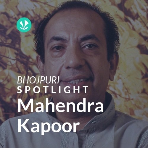 Mahendra Kapoor - Spotlight