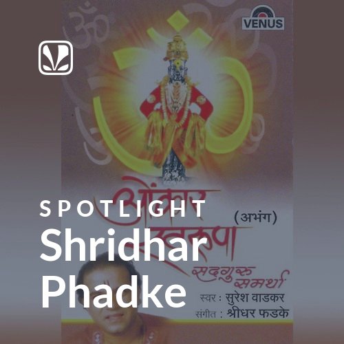 Shridhar Phadke - Spotlight