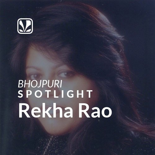 Rekha Rao - Spotlight