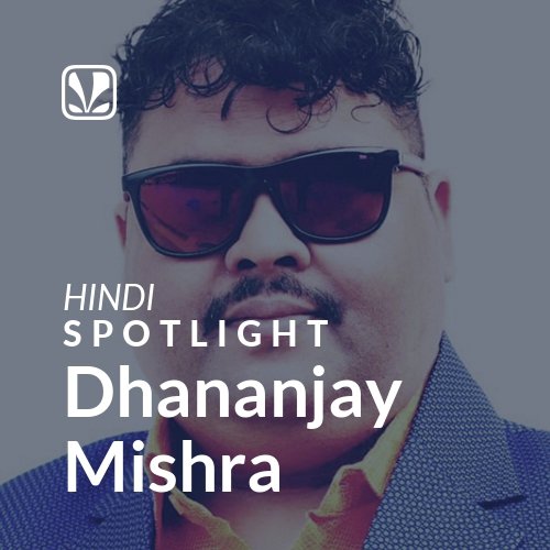 Dhananjay Mishra - Spotlight