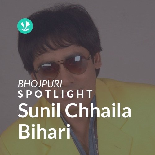 Sunil Chhaila Bihari - Spotlight