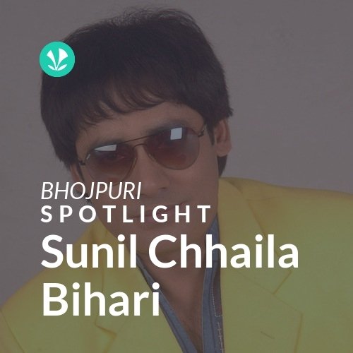 bhojpuri holi song chhaila bihari