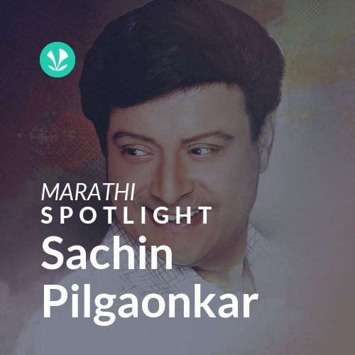 Sachin Pilgaonkar - Spotlight