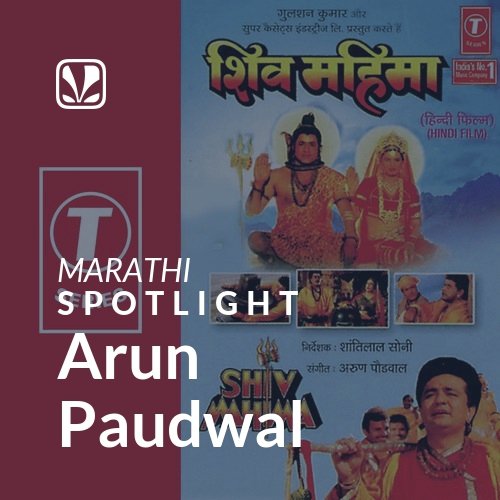 Arun Paudwal - Spotlight