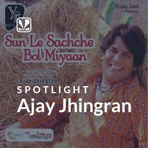 Ajay Jhingran - Spotlight