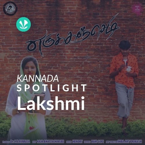 Lakshmi - Spotlight